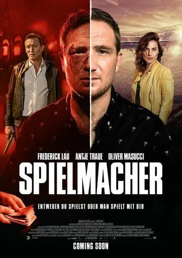 Игрок / Spielmacher (2018) фильм скачать через торрет бесплатно в хорошем качестве