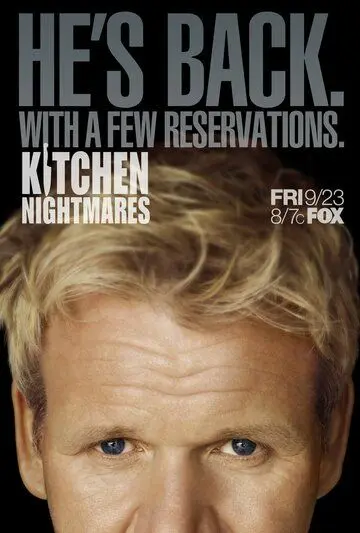 Кошмары на кухне / Kitchen Nightmares (2007) cериал скачать через торрет бесплатно в хорошем качестве