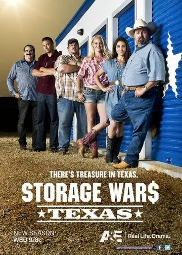 Хватай не глядя: Техас / Storage Wars: Texas (2011) cериал скачать через торрет бесплатно в хорошем качестве