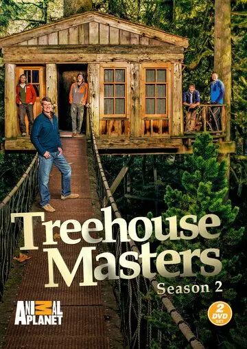 Дома на деревьях / Treehouse Masters (2013) cериал скачать через торрет бесплатно в хорошем качестве