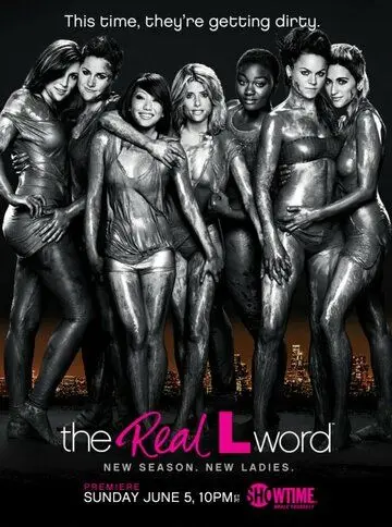 Настоящий секс в другом городе / The Real L Word (2010) cериал скачать через торрет бесплатно в хорошем качестве