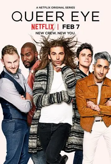 Натурал глазами гея / Queer Eye (2018) cериал скачать через торрет бесплатно в хорошем качестве
