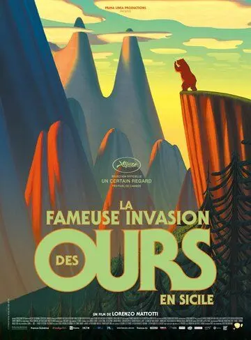 Волшебные приключения на острове / La fameuse invasion des ours en Sicile (2019) мультфильм скачать через торрет бесплатно в хорошем качестве