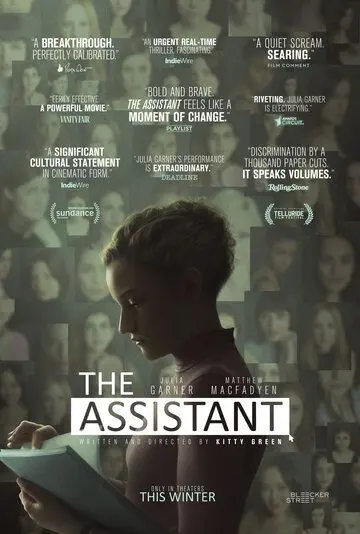 Ассистентка / The Assistant (2019) фильм скачать через торрет бесплатно в хорошем качестве