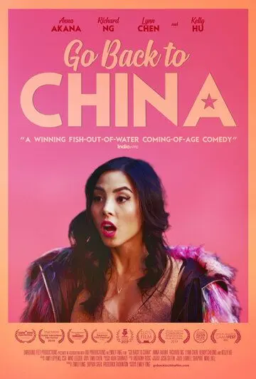 Возвращайся в Китай / Go Back to China (2019) фильм скачать через торрет бесплатно в хорошем качестве