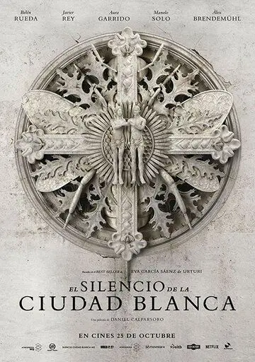 Тишина белого города / El silencio de la ciudad blanca (2019) фильм скачать через торрет бесплатно в хорошем качестве