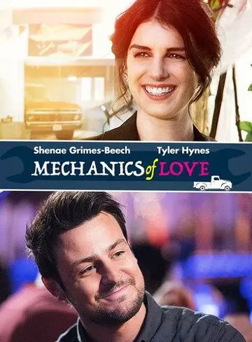 Механика любви / The Mechanics of Love (2017) фильм скачать через торрет бесплатно в хорошем качестве