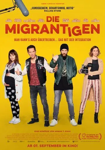 Сойди за своего / Die Migrantigen (2017) фильм скачать через торрет бесплатно в хорошем качестве