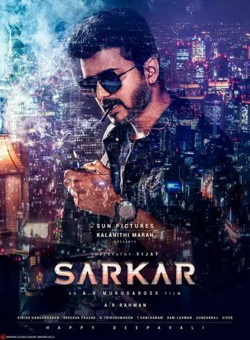 Авторитет / Sarkar (2018) фильм скачать через торрет бесплатно в хорошем качестве