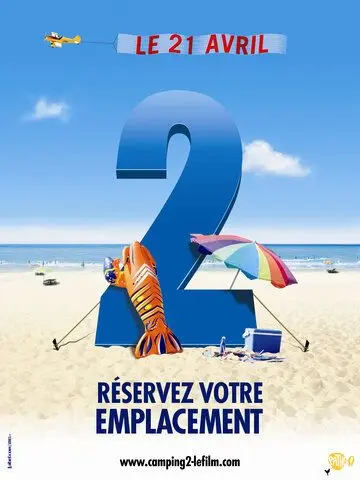 Кемпинг 2 / Camping 2 (2010) фильм скачать торрент файле бесплатно Скачать Кемпинг 2 / Camping 2(2010) фильм с торрента бесплатно