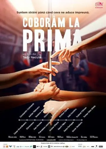 На следующей выходим / Coborâm la prima (2018) фильм скачать через торрет бесплатно в хорошем качестве