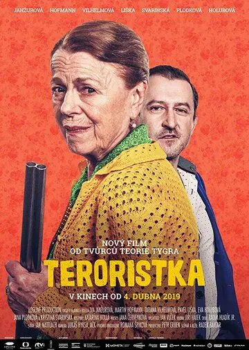 Террористка / Teroristka (2019) фильм скачать через торрет бесплатно в хорошем качестве
