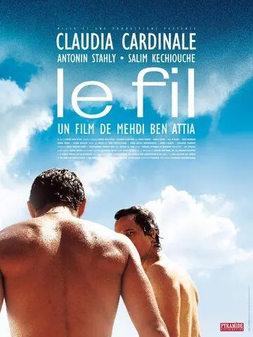 След нашей тоски / Le fil (2009) фильм скачать через торрет бесплатно в хорошем качестве