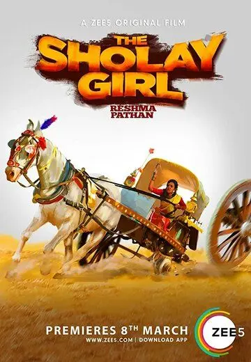 Каскадерша / The Sholay Girl (2019) фильм скачать через торрет бесплатно в хорошем качестве
