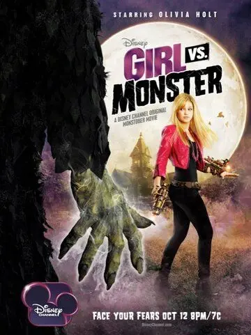 Девочка против монстра / Girl Vs. Monster (2012) фильм скачать через торрет бесплатно в хорошем качестве