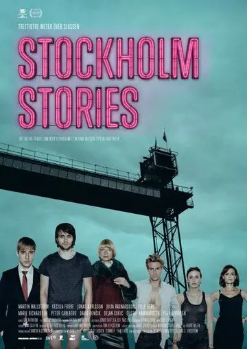 Стокгольмские истории / Stockholm Stories (2013) фильм скачать через торрет бесплатно в хорошем качестве