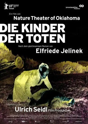 Дети мертвых / Die Kinder der Toten (2019) фильм скачать через торрет бесплатно в хорошем качестве