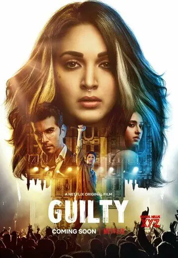 Виновен / Guilty (2020) фильм скачать через торрет бесплатно в хорошем качестве