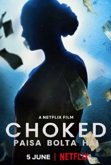 Удушье / Choked (2020) фильм скачать через торрет бесплатно в хорошем качестве