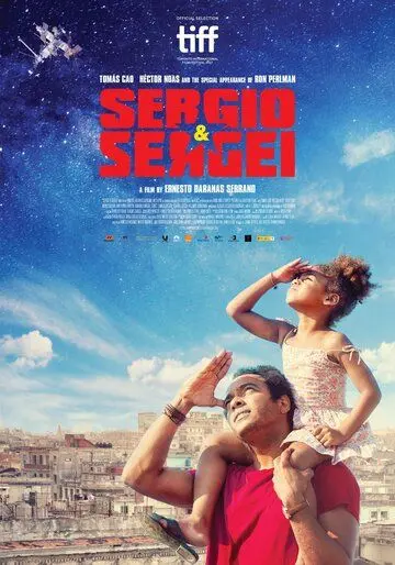 Серхио и Сергей / Sergio & Serguéi (2017) фильм скачать через торрет бесплатно в хорошем качестве