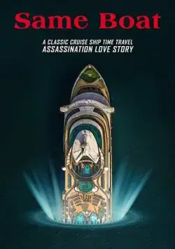 В одной лодке / Same Boat (2019) фильм скачать через торрет бесплатно в хорошем качестве