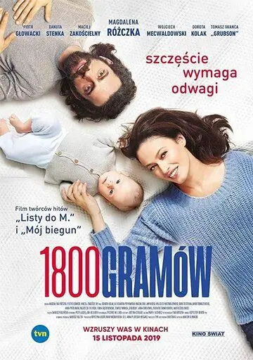 1800 gramów (2019) фильм скачать через торрет бесплатно в хорошем качестве