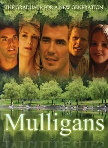 Маллиганы / Mulligans (2008) фильм скачать через торрет бесплатно в хорошем качестве