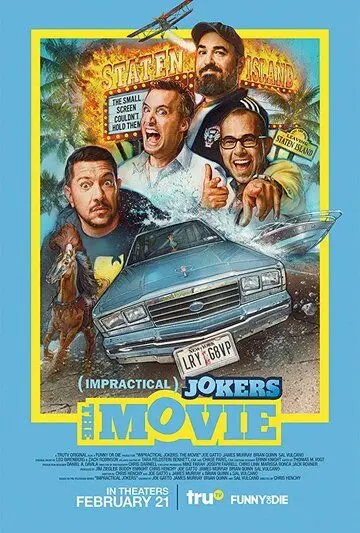 Невозможные шутники: Фильм / Impractical Jokers: The Movie (2020) фильм скачать через торрет бесплатно в хорошем качестве