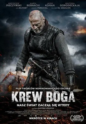Кровь Бога / Krew Boga (2018) фильм скачать через торрет бесплатно в хорошем качестве