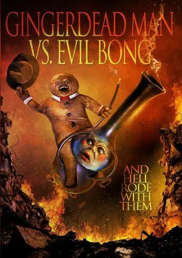 Спёкшийся против зловещего Бонга / Gingerdead Man vs. Evil Bong (2013) фильм скачать через торрет бесплатно в хорошем качестве