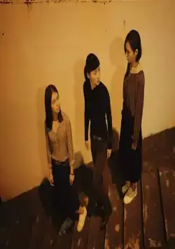 Нина У (2019) скачать торрент файл Нина У (2019) фильм скачать торрент файл