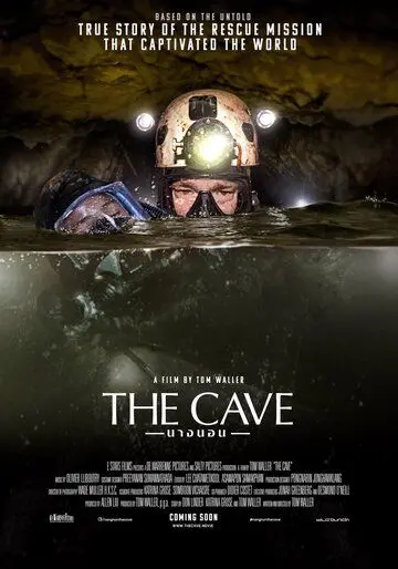 Пещера / The Cave (2019) фильм скачать через торрет бесплатно в хорошем качестве