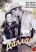 Даллас / Dallas (1950) фильм скачать через торрет бесплатно в хорошем качестве