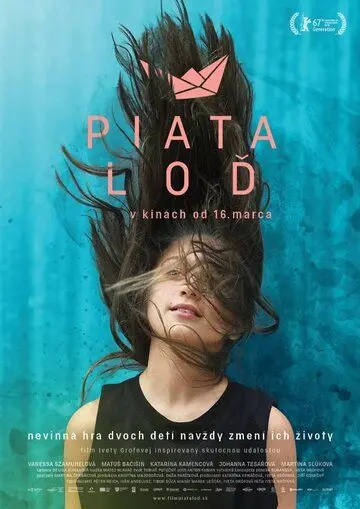 Маленькая гавань / Piata lod (2017) фильм скачать через торрет бесплатно в хорошем качестве