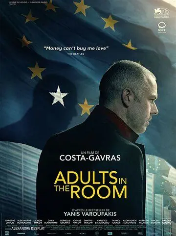 Взрослые в комнате / Adults in the Room (2019) фильм скачать через торрет бесплатно в хорошем качестве
