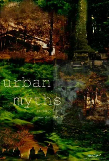 Городские легенды / Urban Myths (2020) фильм скачать через торрет бесплатно в хорошем качестве