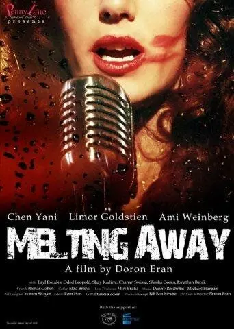 Таяние / Melting Away (2011) фильм скачать через торрет бесплатно в хорошем качестве
