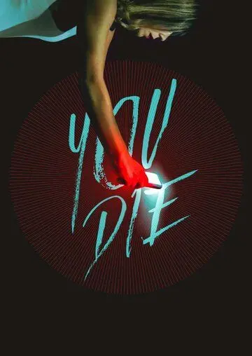 Умри – скачай приложение и умри / You Die - Get the app, then die (2018) фильм скачать через торрет бесплатно в хорошем качестве