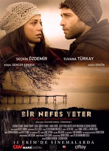 Хватит одного дыхания / Bir Nefes Yeter (2017) фильм скачать через торрет бесплатно в хорошем качестве