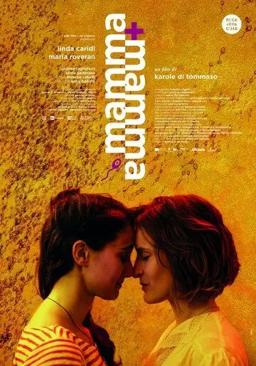 Mamma + Mamma (2018) фильм скачать через торрет бесплатно в хорошем качестве