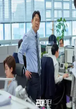 Старомодный интерн (2020) 1 сезон 1-10,11,12 серия скачать торрент файл Старомодный интерн (2020) сериал 1-10,11,12 серию 1 сезона скачать торрент файл