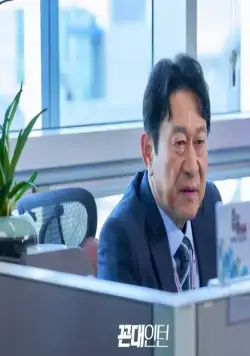 Старомодный интерн (2020) 1 сезон 1-10,11,12 серия скачать торрент бесплатно Старомодный интерн (2020) сериал 1-10,11,12 серию 1 сезона скачать торрент бесплатно