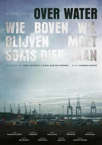 Над водой / Over Water (2018) cериал скачать через торрет бесплатно в хорошем качестве
