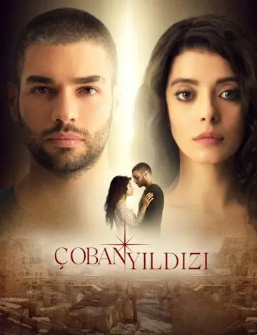 Пастушья звезда / Çoban Yildizi (2017) cериал скачать через торрет бесплатно в хорошем качестве