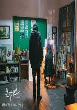 Заново родиться (2020) 1 сезон 1-30,31,32 серия скачать торрент бесплатно Заново родиться (2020) сериал 1-30,31,32 серию 1 сезона скачать торрент бесплатно