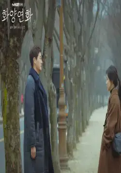 Самое счастливое время нашей жизни (2020) 1 сезон 1-14,15,16 серия скачать торрент бесплатно Самое счастливое время нашей жизни (2020) сериал 1-14,15,16 серию 1 сезона скачать торрент бесплатно