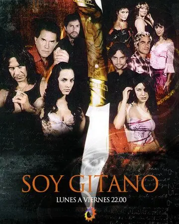Цыганская кровь / Soy gitano (2003) cериал скачать через торрет бесплатно в хорошем качестве
