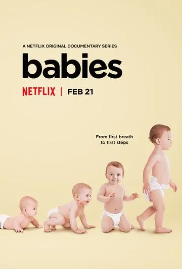 Дети / Babies (2020) cериал скачать через торрет бесплатно в хорошем качестве