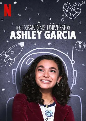 Расширяющаяся вселенная / The Expanding Universe of Ashley Garcia (2020) cериал скачать через торрет бесплатно в хорошем качестве