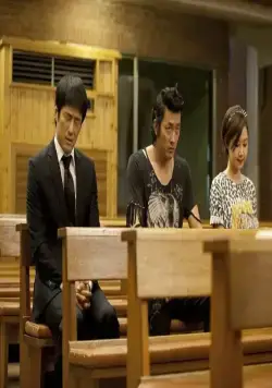 Вымышленная любовь (2012) скачать торрент бесплатно Вымышленная любовь (2012) фильм скачать торрент бесплатно